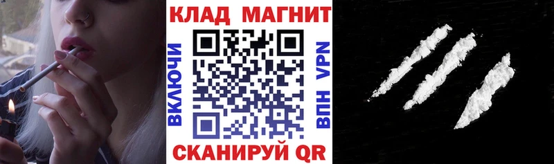 Магазин наркотиков Инта Гашиш  APVP  Мефедрон 