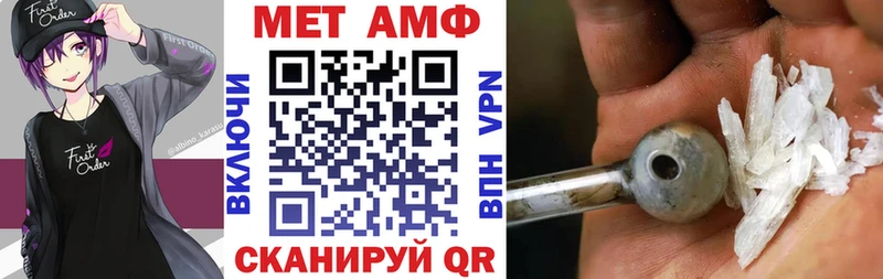 Амфетамин VHQ Инта