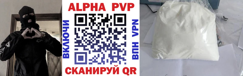MEGA рабочий сайт  где купить наркоту  Инта  Alpha PVP крисы CK 