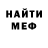 Первитин пудра SiKer Pro