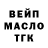 Дистиллят ТГК гашишное масло sideraside