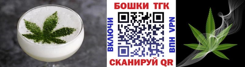 Еда ТГК марихуана  наркотики  Инта 