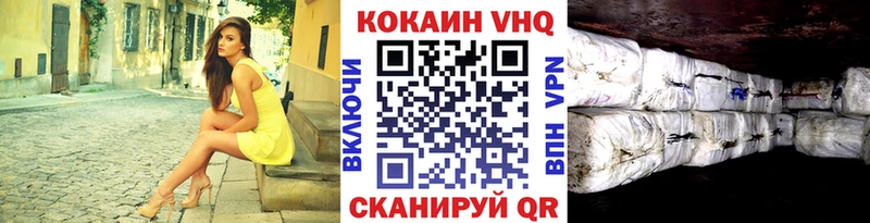 магазин наркотиков Инта Кокаин 98%