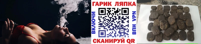 ГАШИШ Cannabis  Инта 