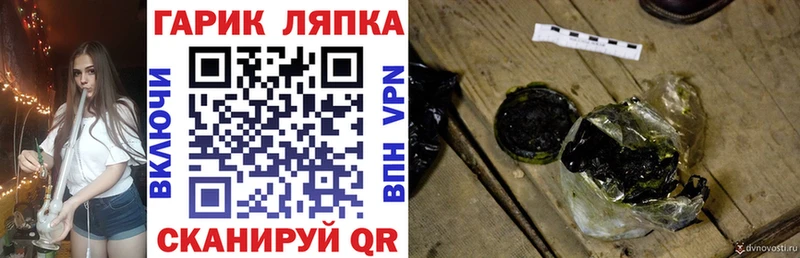 ГАШИШ Premium Инта