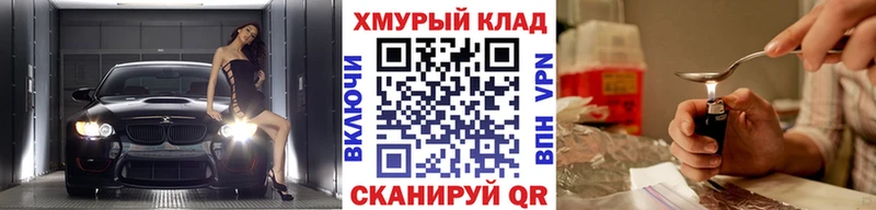 Героин герыч  Инта 