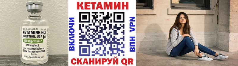 цены наркотик  Инта  Кетамин VHQ 