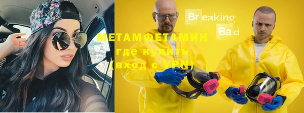 мефедрон Аркадак
