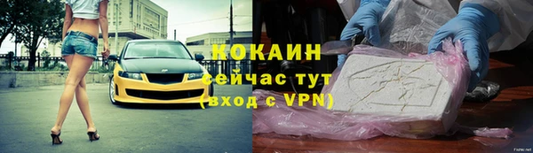 СК Армянск