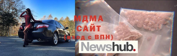 мефедрон Аркадак