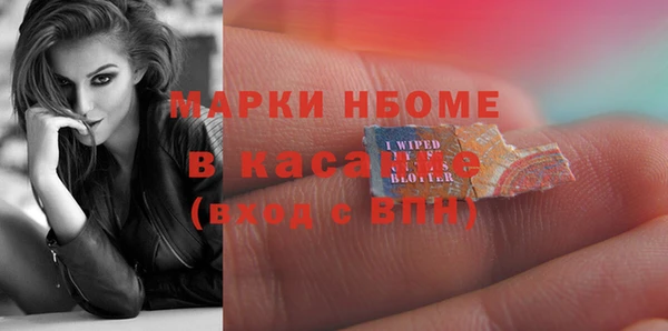 СК Армянск