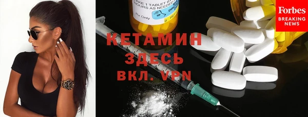 Альфа ПВП Арсеньев
