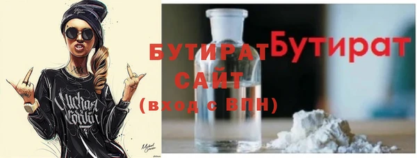 мефедрон Аркадак