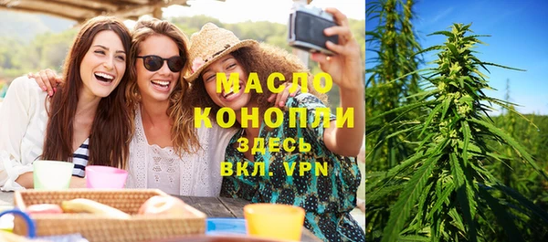 мефедрон Аркадак