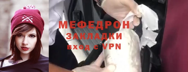СК Армянск