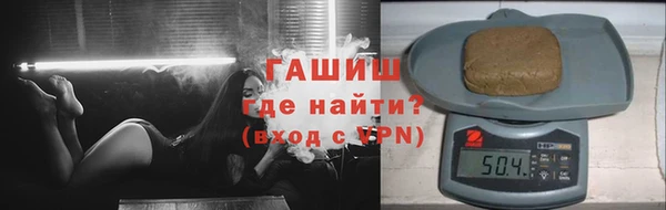 марихуана Саяногорск