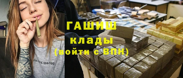 марихуана Саяногорск