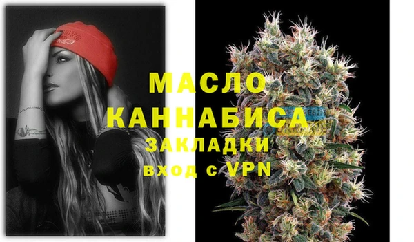 мефедрон Аркадак