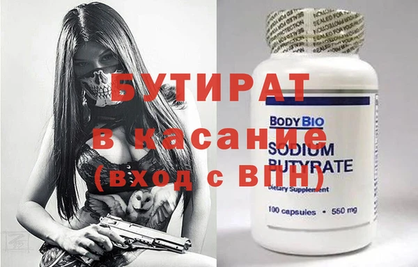 Альфа ПВП Арсеньев
