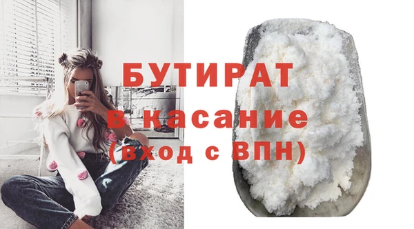 мефедрон Аркадак
