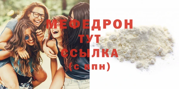 прущая мука Сатка