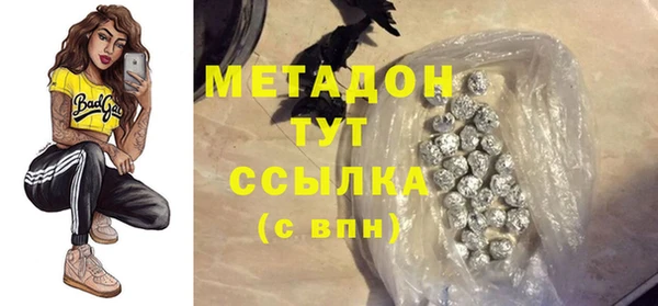 мефедрон Аркадак