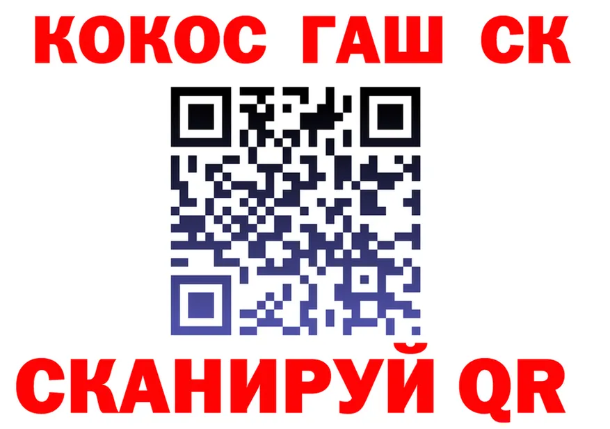 ГАШИШ Ice-O-Lator зеркало мориарти OMG Инта