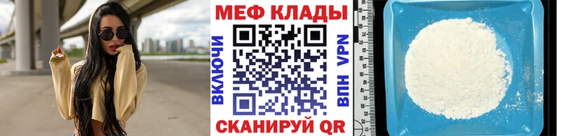 цена   Инта  mega вход  МЕФ кристаллы 