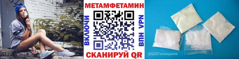 Первитин мет  Инта 