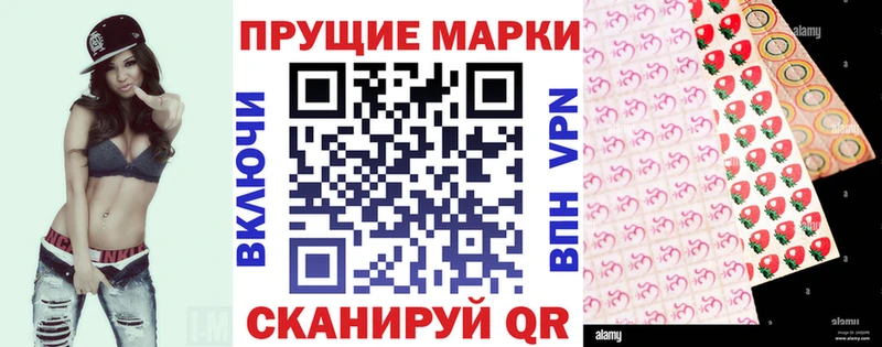 Марки NBOMe 1500мкг  mega как войти  Инта  это какой сайт  что такое наркотик 