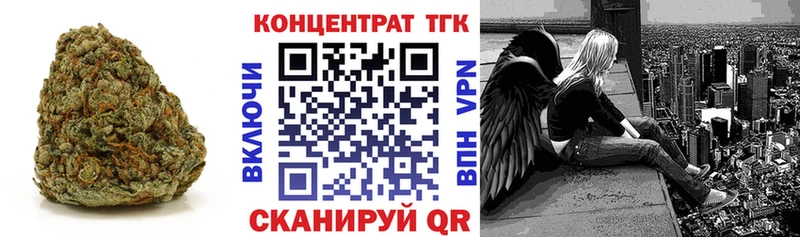 Дистиллят ТГК THC oil  где купить   Инта 
