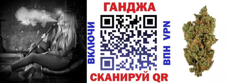 как найти   нарко площадка клад  Каннабис марихуана  Инта 